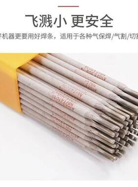 TGS309MoL不锈钢焊条E309MoL-16TGS308不锈钢焊条E308-16
