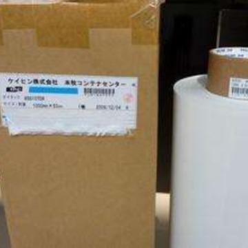 DICAD-140E背胶DICAD-140冲型DIC8412B黑色泡棉胶