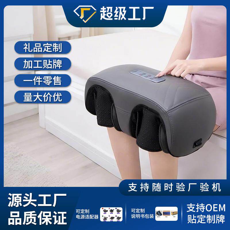 膝盖腿部按摩器膝腿足充电护膝保暖气囊热敷震动小腿按摩器足疗机