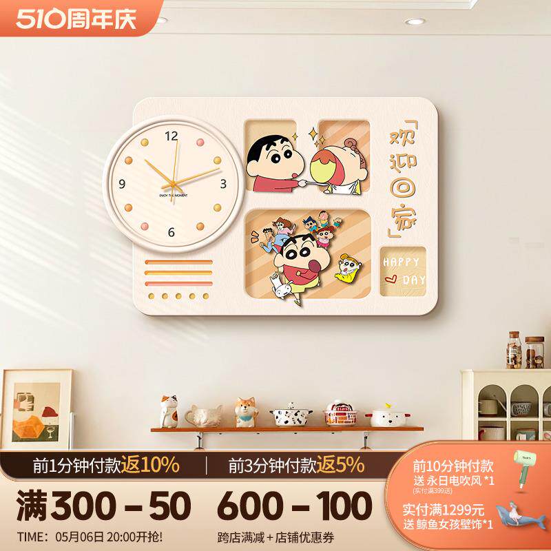 奶油风电表箱装饰画蜡笔小新带钟表配电箱遮挡挂画电闸弱电箱壁画