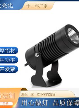 户外射灯5Wcob插地照树灯景观园林亮化3WCOB投光灯厂家供应