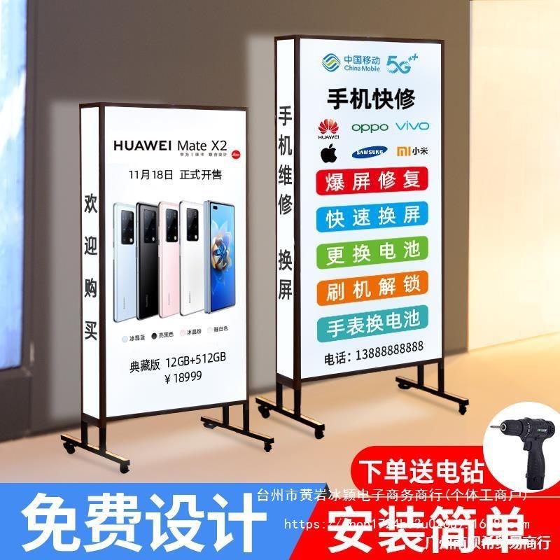夜市烧烤灯箱广告牌户外落地充电发光展示牌摆摊立式移动led招牌