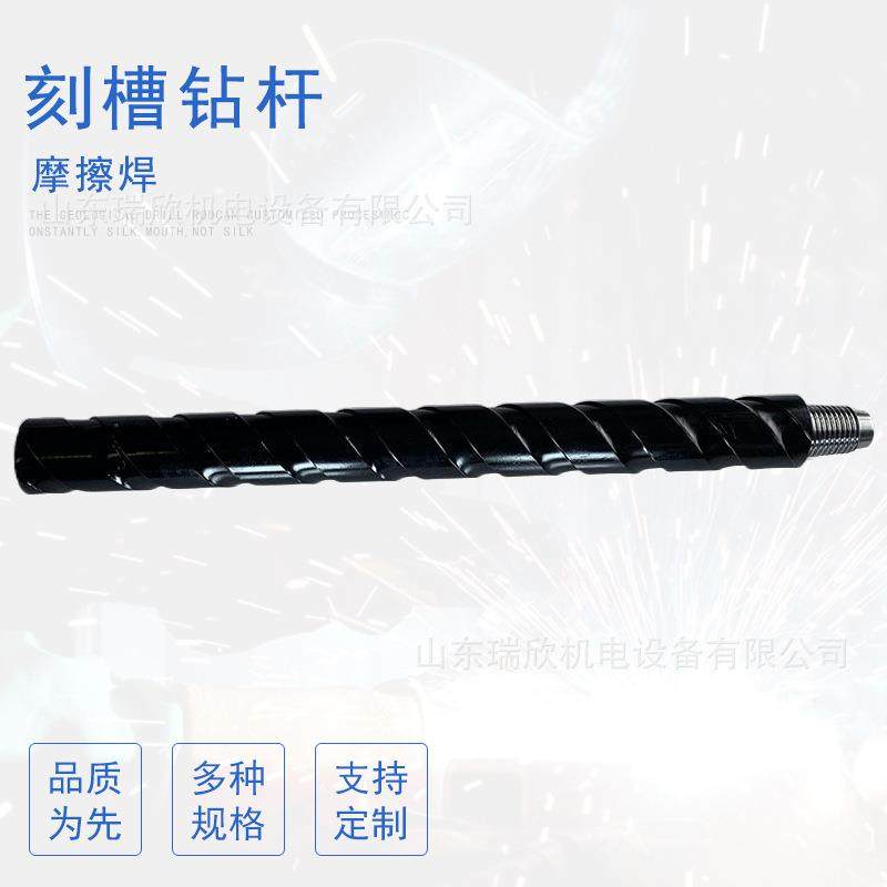刻槽钻杆厂家现货直供加强地质勘探钻探钻杆73x1米探水钻杆