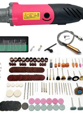 跨境207PC调速旋转磨床 240W6MM切割钻孔迷你电磨雕刻机万用夹头