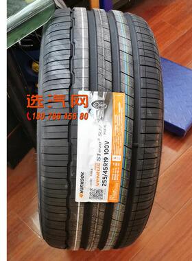 韩泰轮胎255/45R19 Ventus S1 evo3 SUV K127A 100V/PRime 4 K135