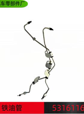 康明斯ISF3.8发动机燃油泵进油管5316116/5266592/4981079