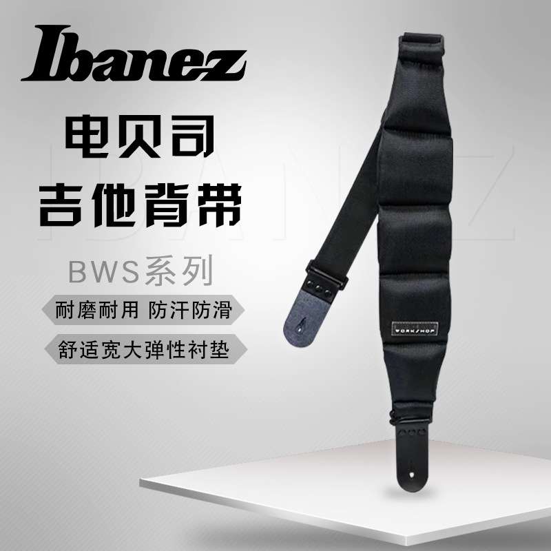 吉迷 Ibanez 爱宾斯依班娜BWS900弹性加宽型黑色贝司背带