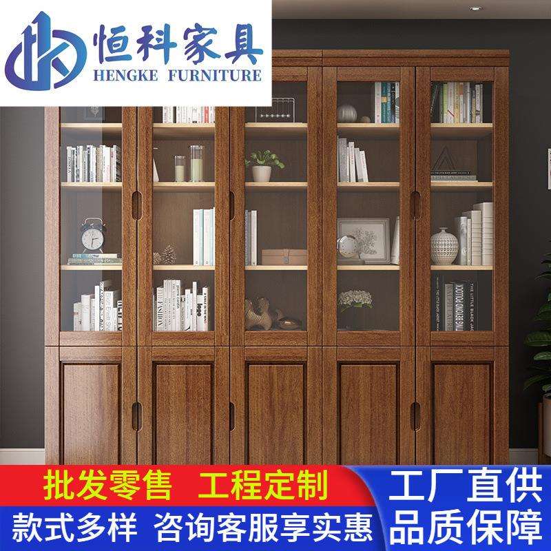 现代简约中式实木书柜组合三门储物柜落地玻璃门书架六门实木书橱