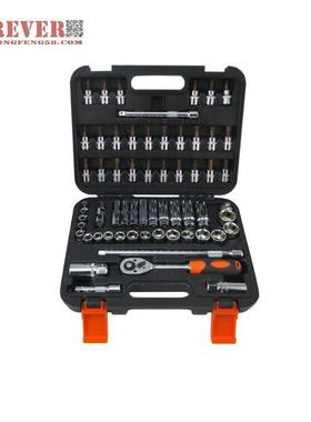 华丰巨箭61件套铬钒钢材质精品套筒组套工具套装 HF-81061A