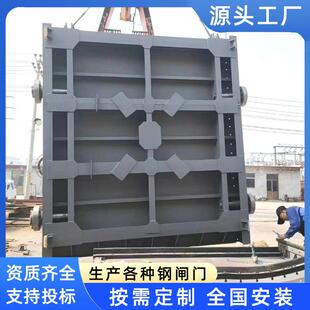 供应钢制闸门平面定轮水库水电站机闸一体式闸门启闭机水利水闸