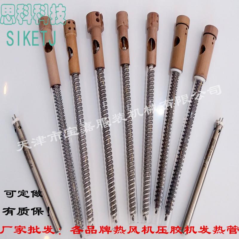 瑞欣牌电脑热风机发热管现货铁金刚发热管 欧鹰业成加热管