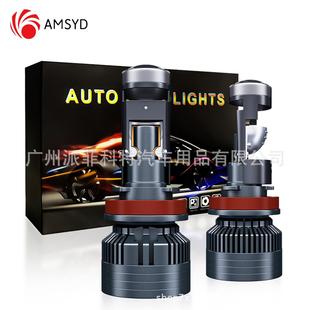 厂家直供迷你鱼眼透镜内置驱动3570超亮聚光灯珠汽车LED前大灯