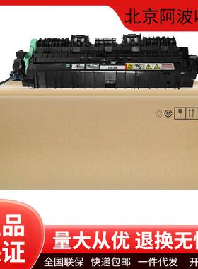富士施乐原装C2263/2265/C2060/C3060/C2560废粉盒定影组件打印机