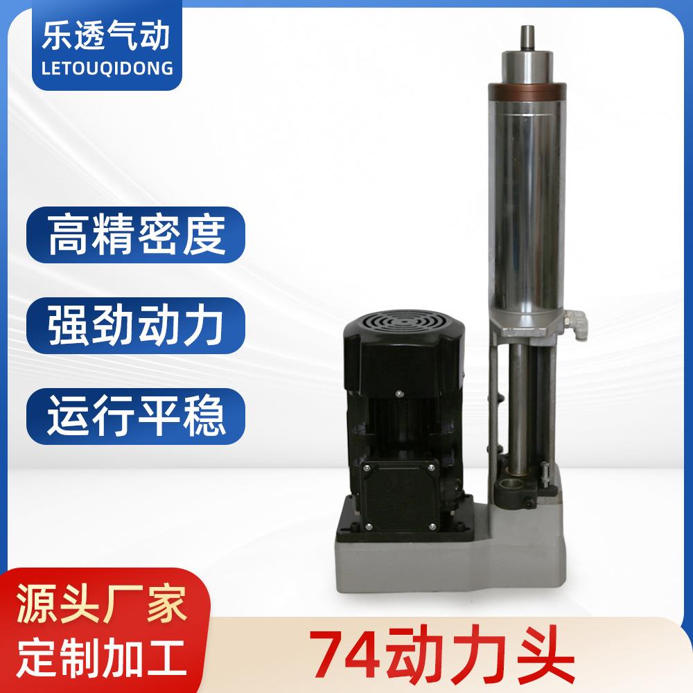 多轴高速74动力头自动化组合打孔攻丝机 立式钻孔攻丝动力头厂家