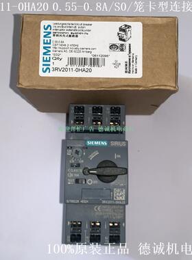 3RV2011-1AA20 断路器 工作电流 1.1→1.6A、S00、笼卡式连接