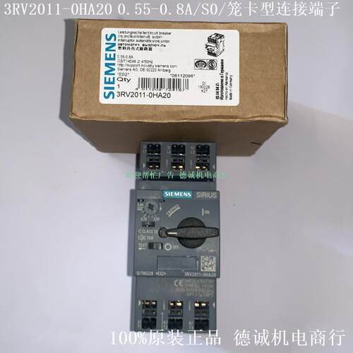 3RV2011-1AA20 断路器 工作电流 1.1→1.6A、S00、笼卡式连接