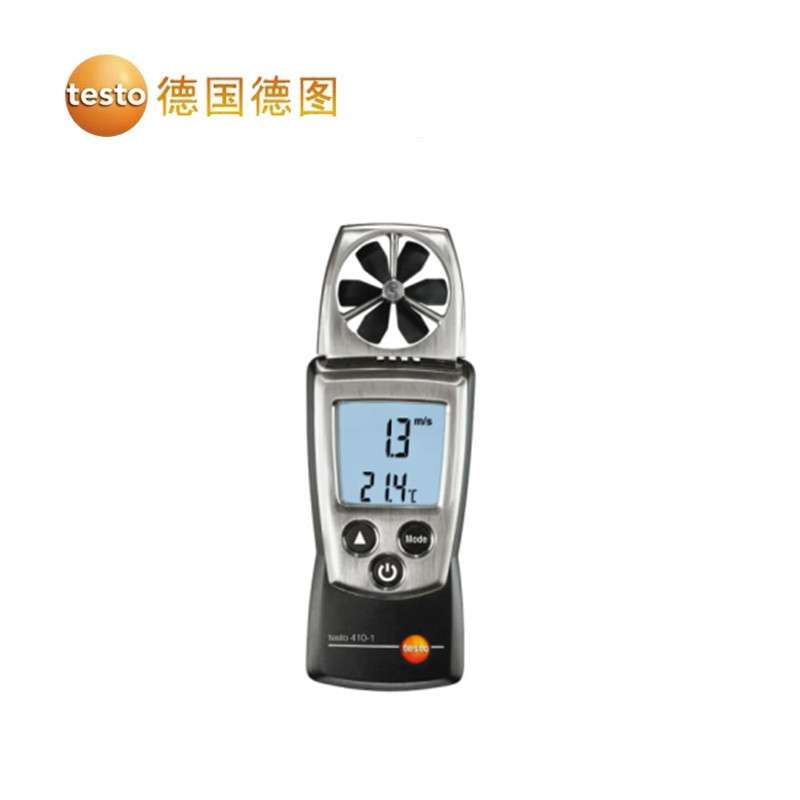 德图testo410-1高精度风速仪 多功能风速仪风温仪叶轮风速计