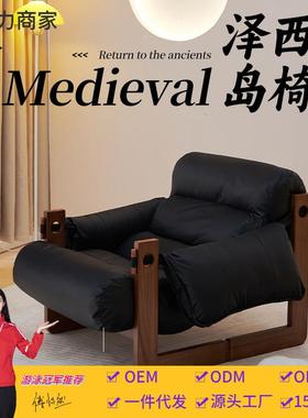 北欧单人沙发椅中古风实木设计师家用客厅休闲躺椅复古皮泽西岛椅