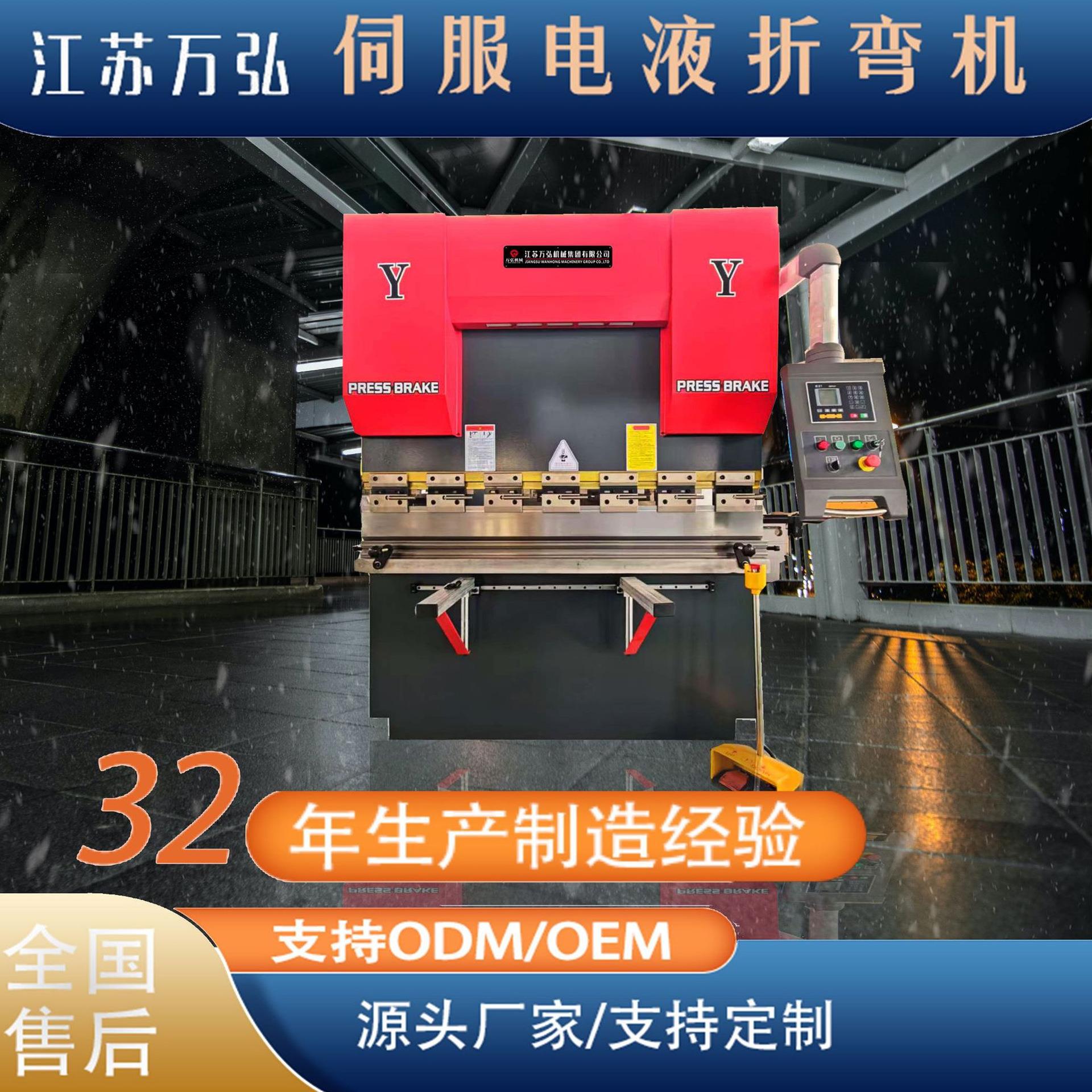 伺服折弯机50吨1600小型精密全自动数控扭轴折边机钢板高效