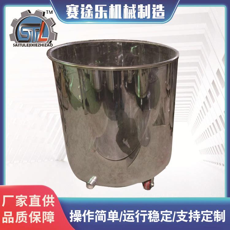 厂家供应不锈钢拉缸分散机搅拌缸油漆涂料胶水不锈钢拉缸