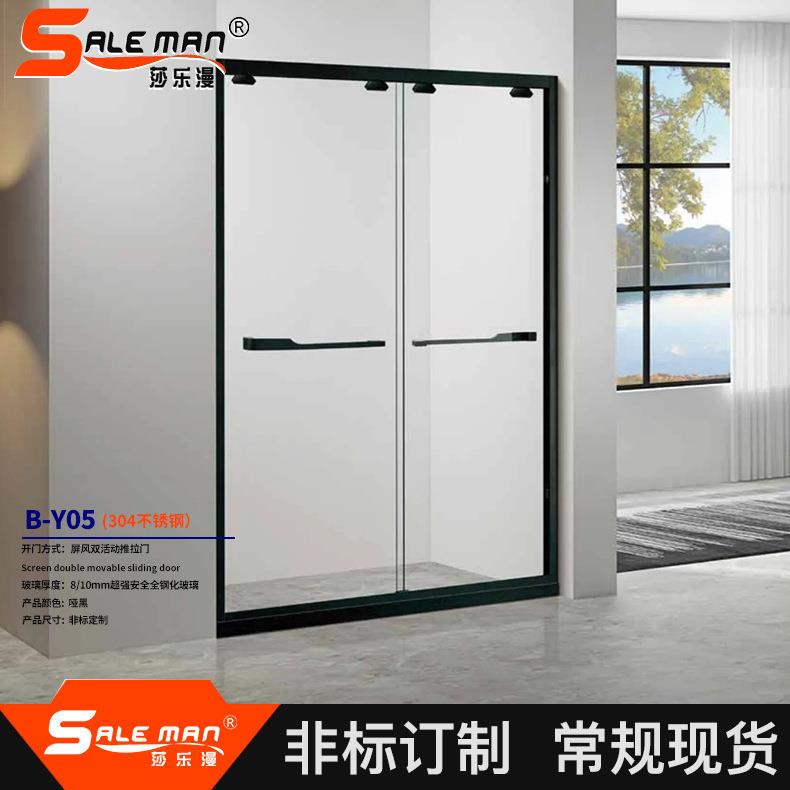 黑色简约不锈钢淋浴房沐浴洗澡卫生间玻璃隔断一字形简易移门制作