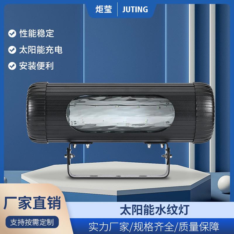动态水波纹氛围灯洗墙灯卧室客厅酒吧ktv过道室户外防水3d投影灯