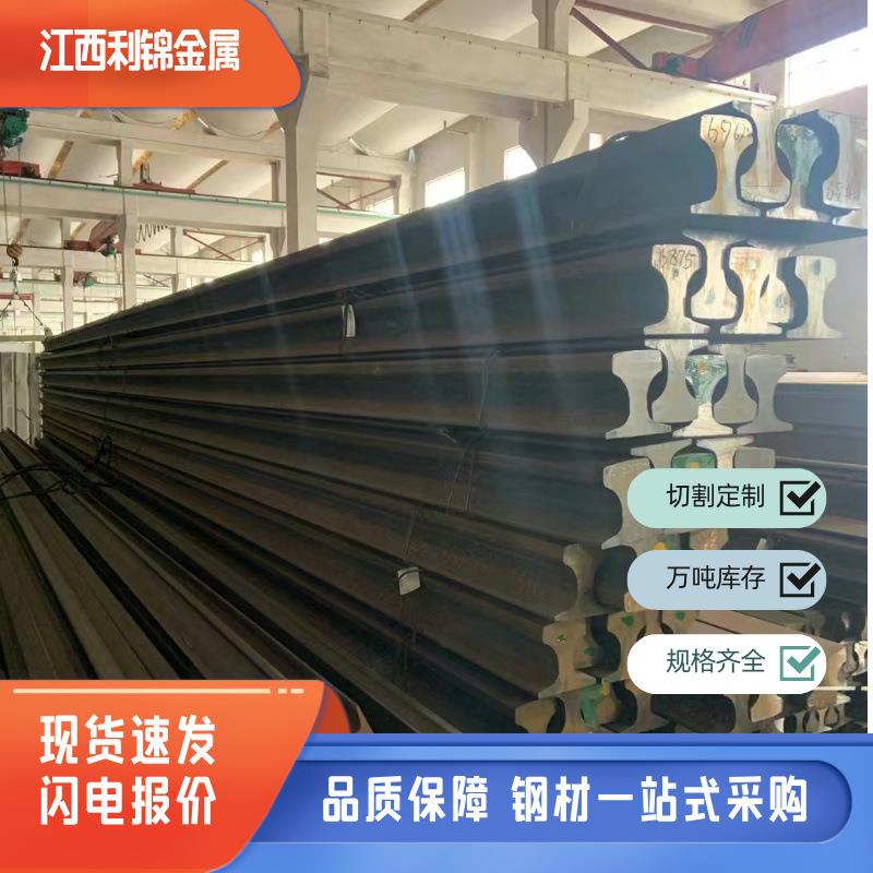现货销售钢轨轻轨起重机轨道钢8-120kg规格型号齐全可定尺