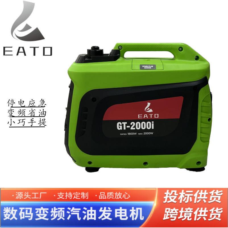 汽油发电机家用230V便携式2KW大功率小油耗户外摆摊应急自驾游