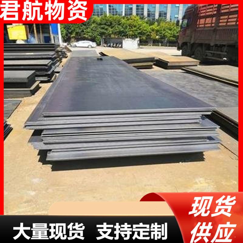NM400耐磨钢板高强度耐腐蚀矿山用耐磨板65mn钢板切割加工钢板件