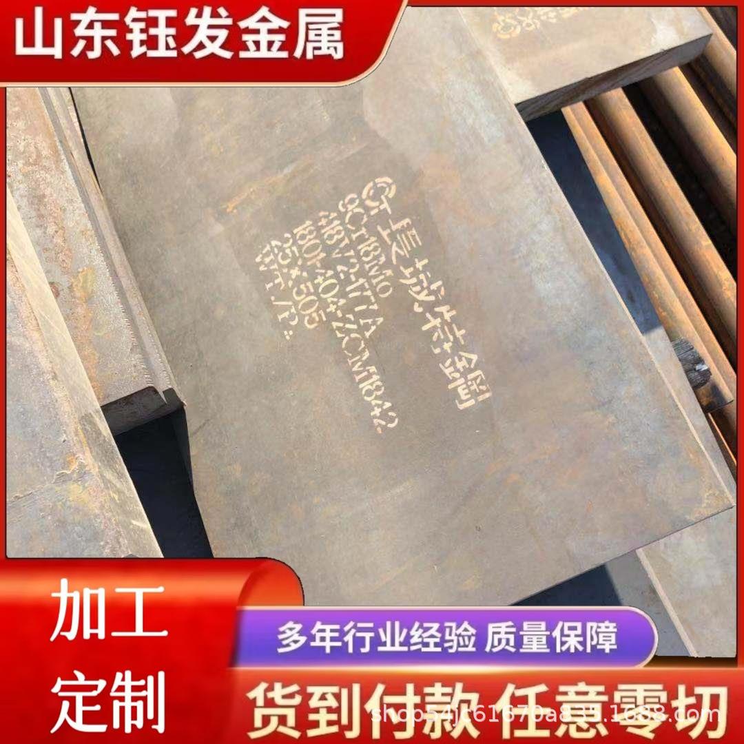 耐磨钢板NM400NM450中厚板钢板切割异形件预埋快来图加工