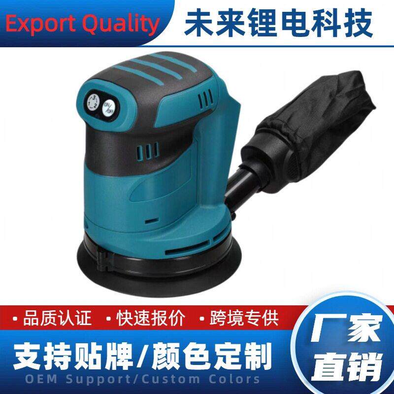 电动木工工具锂电多功能砂光机汽车抛光机墙壁打磨机电木铣雕刻机