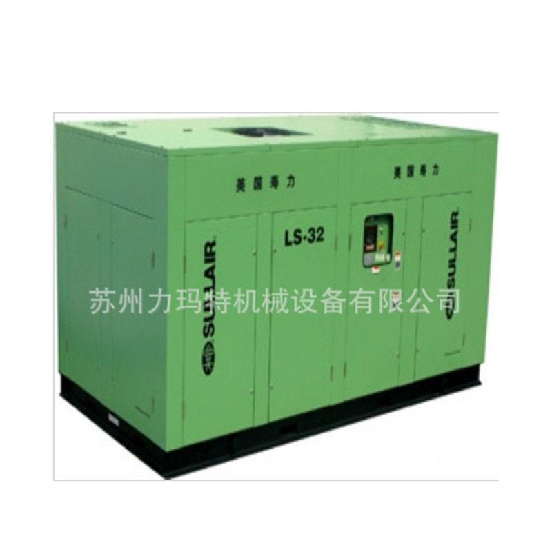 苏机州供应588美国寿力杆式空压螺各州型号齐LS系列固定全式压缩