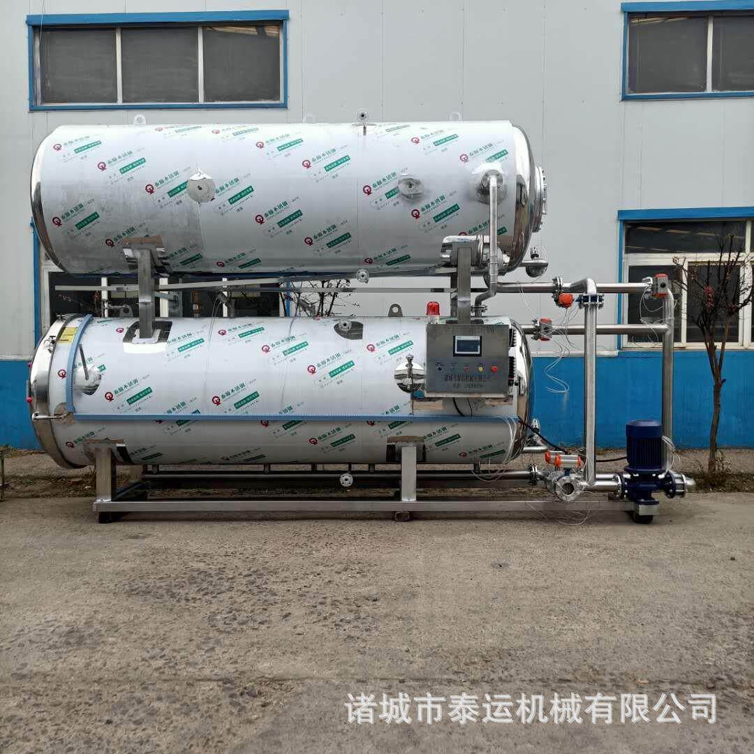 椒鸡鸡食腿熟预制菜灭大菌锅全自动电加热型麻香辣鱿鱼杀菌840釜