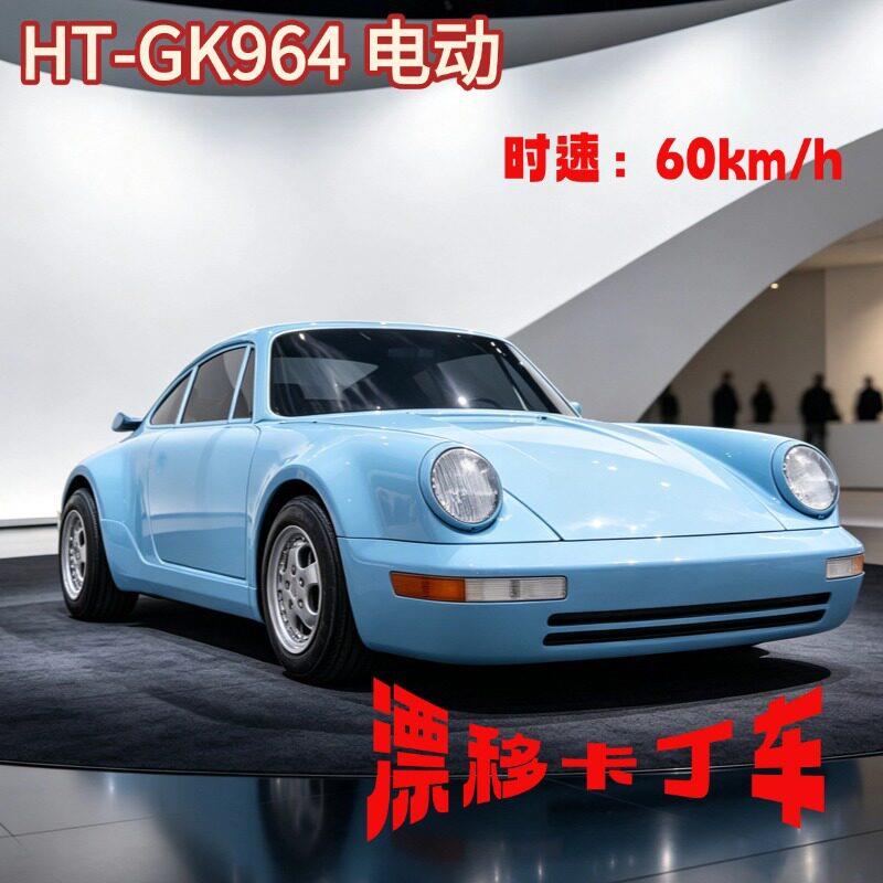 人漂敞篷电动卡丁车6kHT-GK9640m/h速移车公园商场租赁动游电乐车