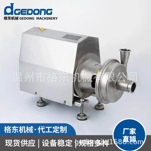 加工定制进程泵负压泵  304材质卫生泵 冷凝水真空泵负压输送泵