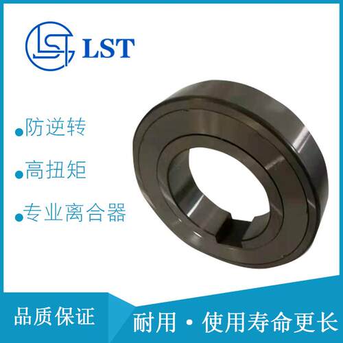 用CK-CCK-C5090系列空离合器CK-C5009适于提升机输送机医程疗纺织