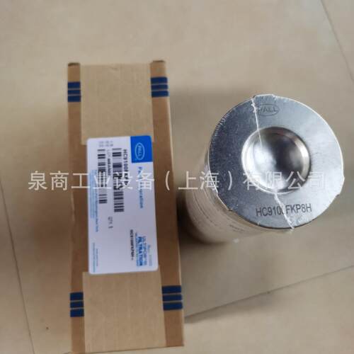 颇尔过滤芯HC910FKPH除8油过滤芯PALL滤0HC9100FK上海芯泉商工业