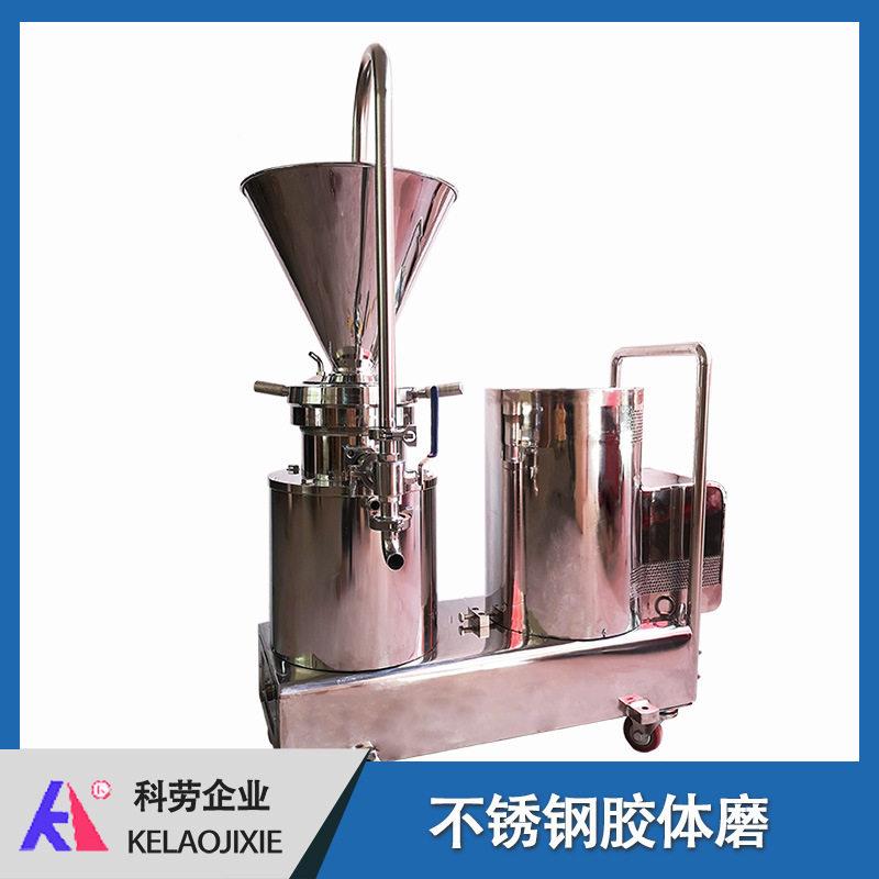 卫生级胶体磨猫狗KL-JMF粮宠食品骨机泥剪切乳化混合研磨防机爆物