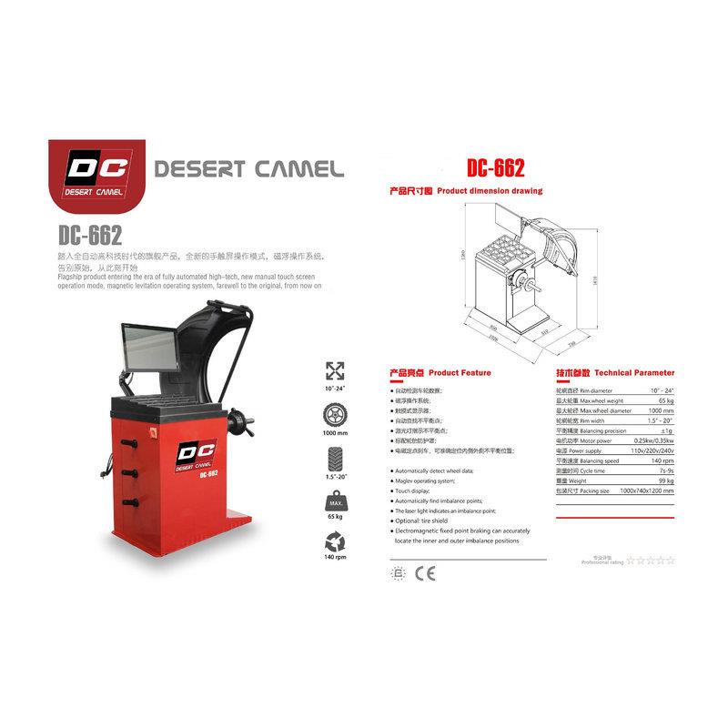 磁悬浮操DC-662作系统示汽车平衡机触摸机式显屏平行电磁定点车刹