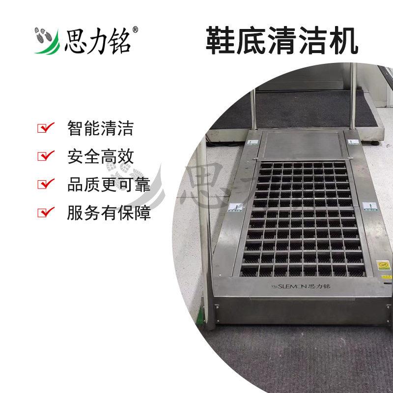 自动业化子电行洗鞋底机自RD系列干启停动鞋底除尘机实力工厂