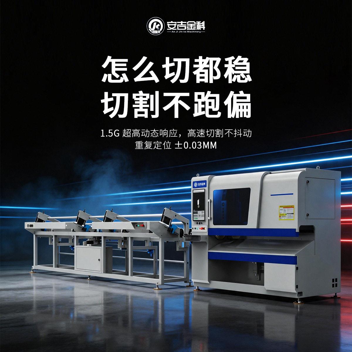 1500W光纤激光切管机半自动上料智能切割方管圆管小型激光切割机