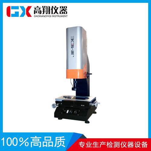 东莞二次元影像测量量ＧＸ－20仪二二元次测量光学检测仪影像测仪