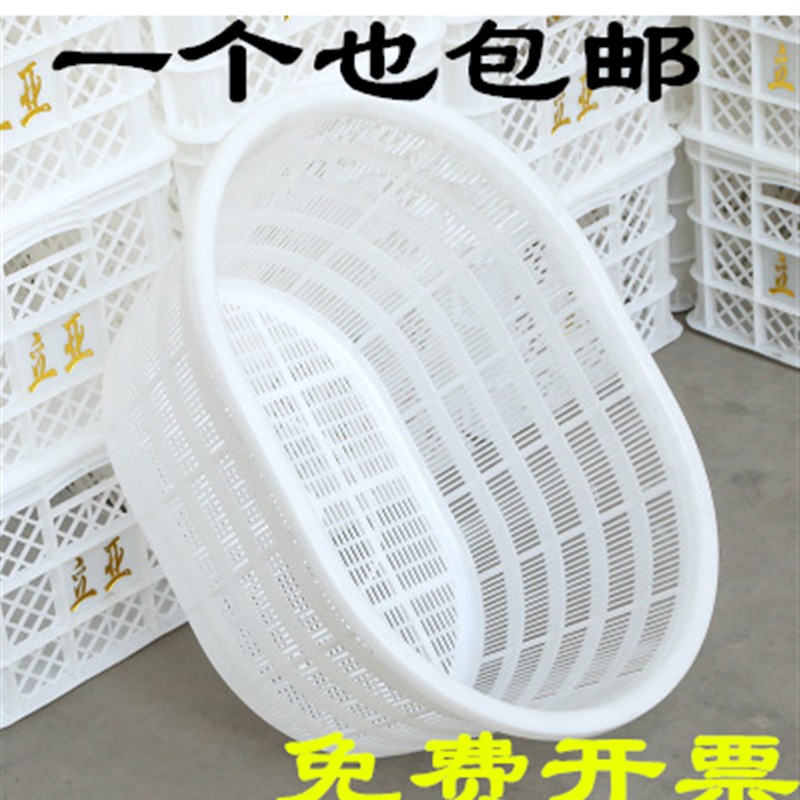 加厚塑料箩筐椭圆形周转篓腰箩大C号西瓜筐水产运输框虾篓蛋形箩