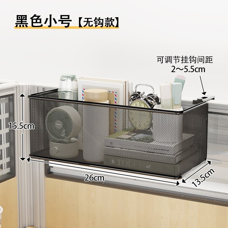 办公室置b物架书桌工位整理神器可调节悬挂式挂篮桌面杂物收纳层