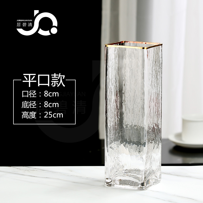 欧式轻奢描金玻璃花瓶透明方口创意水培植物鲜花家用X桌面摆件简