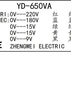 YD0-AA300 -V650A4500DVV20 -VY 8 -A50AA00V-变压器60 -0AVV