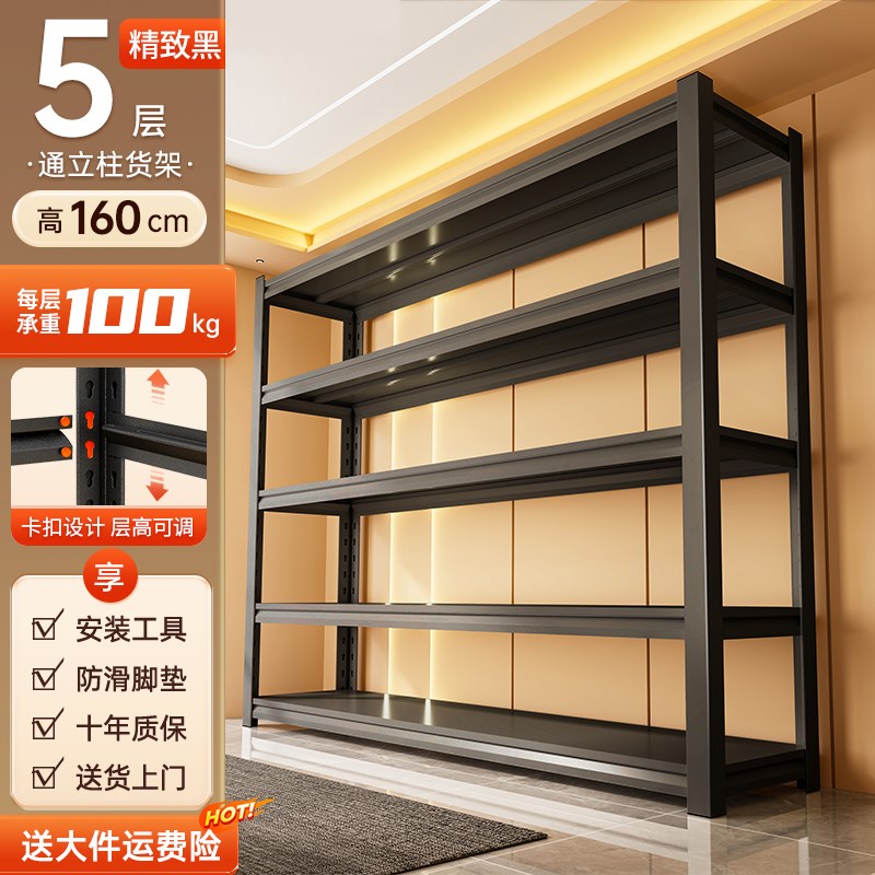 家用货架置物架多层落地仓库阳台e储藏室杂物间商用超市钢制收纳