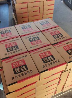 Y70N2160D超Z256ZY钨YD65碳高硬度D3105 耐磨药芯焊丝D2D1T化YD