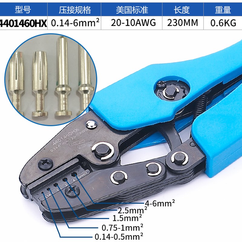 哈丁插针HD/HDD/HEE 西霸士重载连接器压线O钳工具 航空扦针端子