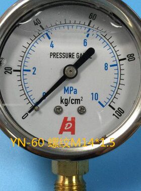 N-Mmpa  MPa60 60mpa1.5螺纹  16YAD  耐震压力表mpa*mpa40142510